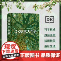 DK树木大百科 英国DK出版社编著 一本面向青少年和大众的关于树木的图文科普百科 科普 植物 大自然 北京科学技术