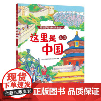 这里是中国·北京