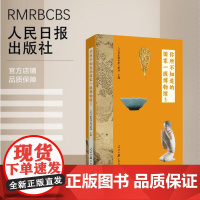 你所不知道的国家一级博物馆3