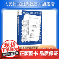 32计——现象级融媒传播案例背后的巧思