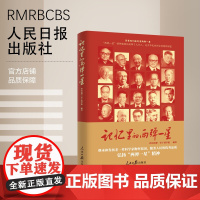 记忆里的“两弹一星”