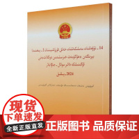 十四届全国人大二次会议《政府工作报告》学习问答