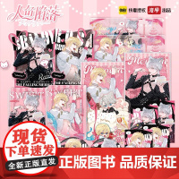 漫库正版周边人鱼陷落生日甜品系列 徽章色纸镭射票