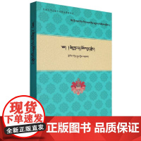 文学人类视域下的苔让文化研究