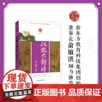 中华好诗词 汉魏六朝诗三百首