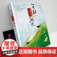 一个都不会放过