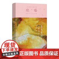 苍天有泪1 无语问苍天