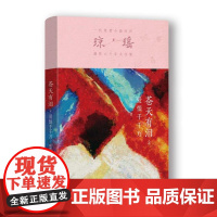 苍天有泪2 爱恨千千万