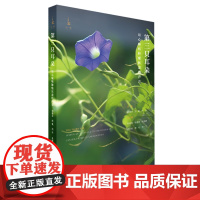 第三只耳朵——用心倾听肿瘤医患的声音