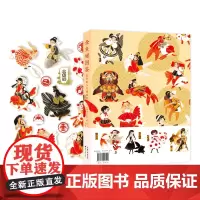 金鱼姬图鉴——金鱼拟人化插画集