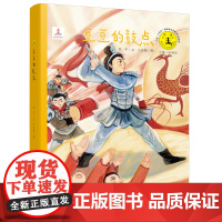 艺术童年 豆豆的鼓点 看舞蹈家黄豆豆的成长故事,体味大美中国舞蹈的丰富内涵