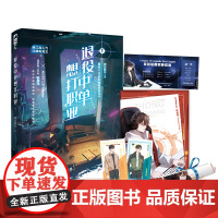 退役中单想打职业.1