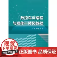 中国水利水电出版社有限公司