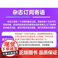 万物 季刊25年4月-25年6月