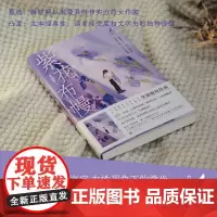 紫花布幔 毕淑敏短经典 女性短经典丛书