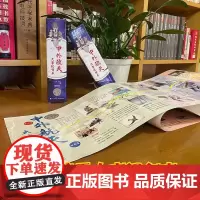店 中外航天大事记年表 科普百科 知名航空航天科普专家倾情力作 首创中外双线对照视角 电子工业出版社