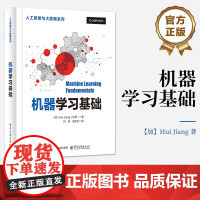 店 机器学习基础 人工智能与大数据系列 人工智能深度学习视觉识别教程 郭涛 刘志红 译 电子工业出版社