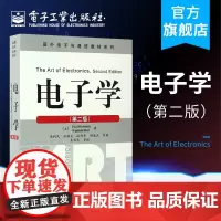 店 电子学 霍罗威茨 第二版 电路的基本原理 电子电路分析设计实例 电子学基础书籍 电子学及其电路设计原理与应用