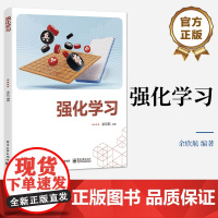 店 强化学习 强化学习理论推导算法细节 高等院校数学计算机人工智能强化学习教材书籍 余欣航 编 电子工业出版社