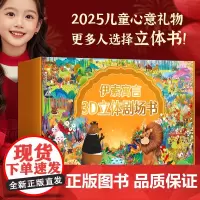 伊索寓言女孩2025新款过家家玩具礼物 儿童3到4567岁益智启蒙玩具