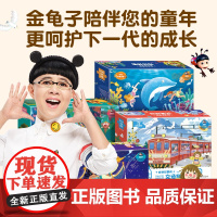 [好物体验专享]青葫芦金龟子联名有声故事拼图