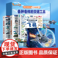 六一儿童节礼物3到4-5-6岁玩具8岁以上小学生男孩女孩子生日礼物