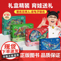 青葫芦金龟子儿童趣味拼图动物听故事益智大块2-3岁到6岁早教玩具