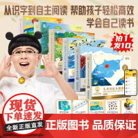 [正版店]小羊上山儿童分级读物1-6级金龟子全套儿童识字书籍3到6岁幼儿园阅读绘本3-8岁幼儿启蒙教材全套启蒙早教图书