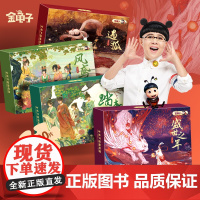 青葫芦金龟子国潮拼图玩具成人版1000片亲子游戏国风减压送礼物GF