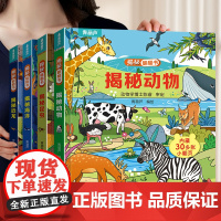 [直播专享]青葫芦揭秘翻翻书