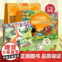 伊索寓言立体书 龟兔赛跑3d绘本公主立体书 迪士尼立体书儿童公主故事书3–6-8岁绘本睡美人灰姑娘白雪公主幼儿绘本故事书