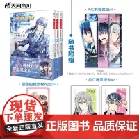 正版 偶像星愿 Remember:全3册 种村有菜著 日本人气偶像音游《偶像星愿》衍生作品音乐游戏衍生小说漫画化 角川