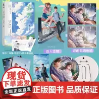 前100名特签 春野完结 清途R著《春野》是清途也是桑榆 晋江文学城治愈双向救赎林朝白 VS 姜修甜宠都市校园言情小说青