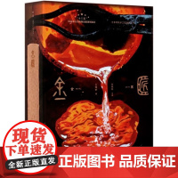 金匠 中国传统金工技艺 传统金属工艺在材质与技艺方面的丰富性 刘铁军 王晓昕充分呈现中国传统金属工艺在材质与技艺方面的丰