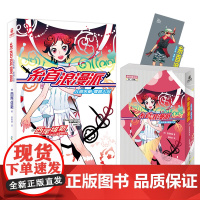 赠精美函套+异形书签]糸首浪漫派:人间失格·零崎人识 西尾维新著 灰色致郁系青春推理本格推理轻小说第23届梅菲斯特奖力潮