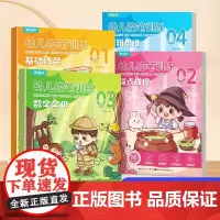 [好物体验专享]幼儿控笔训练全套4册 儿童控笔训练卡字帖幼儿园可擦写画本2-3-4岁宝宝小班运笔数字入门早教启蒙益趣