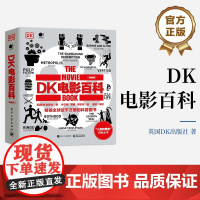 店 DK电影百科 典藏版 全彩 英国DK出版社 电影拍摄前后的有趣故事 解读电影蕴含的深意 电影作品鉴赏书籍