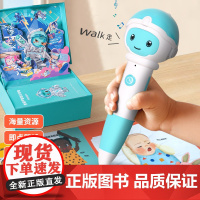 青葫芦智能点读笔 幼儿启蒙认知早教书通用万能小学生儿童宝宝