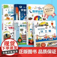 好多好多交通工具幼儿园毕业礼物女孩子玩具男孩生日礼物3到456岁