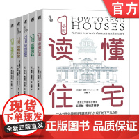 套装 一小时读懂系列 机械工业出版社