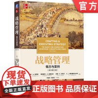正版 战略管理:概念与案例(原书第23版) Arthur A. Thomspon,Jr. 战略管理示范性教材 978