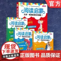 套装 正版 安妮花 阅读启蒙 乔伊考利英语绘本精选 全套4册 幼儿启蒙教材 安妮鲜花儿童精编学习手册 高频词分层学习