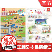 正版 瑞莉兔有声场景挂图 建筑工地 英文儿歌 书虫屋 9787111738374 机械工业出版社