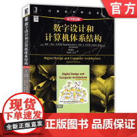 正版 数字设计和计算机体系结构 原第2版 戴维 莫尼 哈里斯 计 算机科学丛书 黑皮书 9787111534518