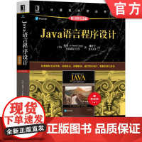 正版 Java语言程序设计 基础篇 原书第12版 梁勇 计算机科学丛书 黑皮书 9787111669807 机械工业