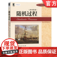 正版 随机过程 原第2版 罗斯 统计学精品译丛书 9787111430292 机械工业出版社店