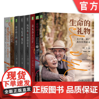 套装 正版 欧文亚隆心理 当尼采哭泣 成为我自己 妈妈及生命的意义 诊疗椅上的谎言 叔本华的治疗 生命的礼物 书籍