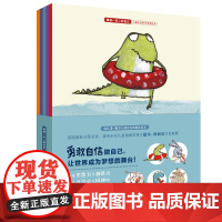做独一无二的自己:儿童自我意识培养绘本(5册) 蒲蒲兰绘本馆 3-8岁儿童绘本建立自信 好习惯养成 二十一世纪出版社