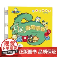 奥特曼帮帮忙绘本故事(共8册)3-4-5-6岁幼儿早教启蒙绘本奥特曼绘本故事书儿童卡通动画书籍