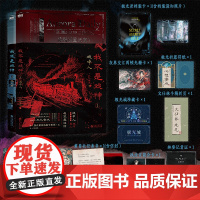 [正版]我不是戏神1+2 戏中人+极光君 图书书籍小说 三九音域 番茄小说网 2024年度实体书实物书青春文学磨铁